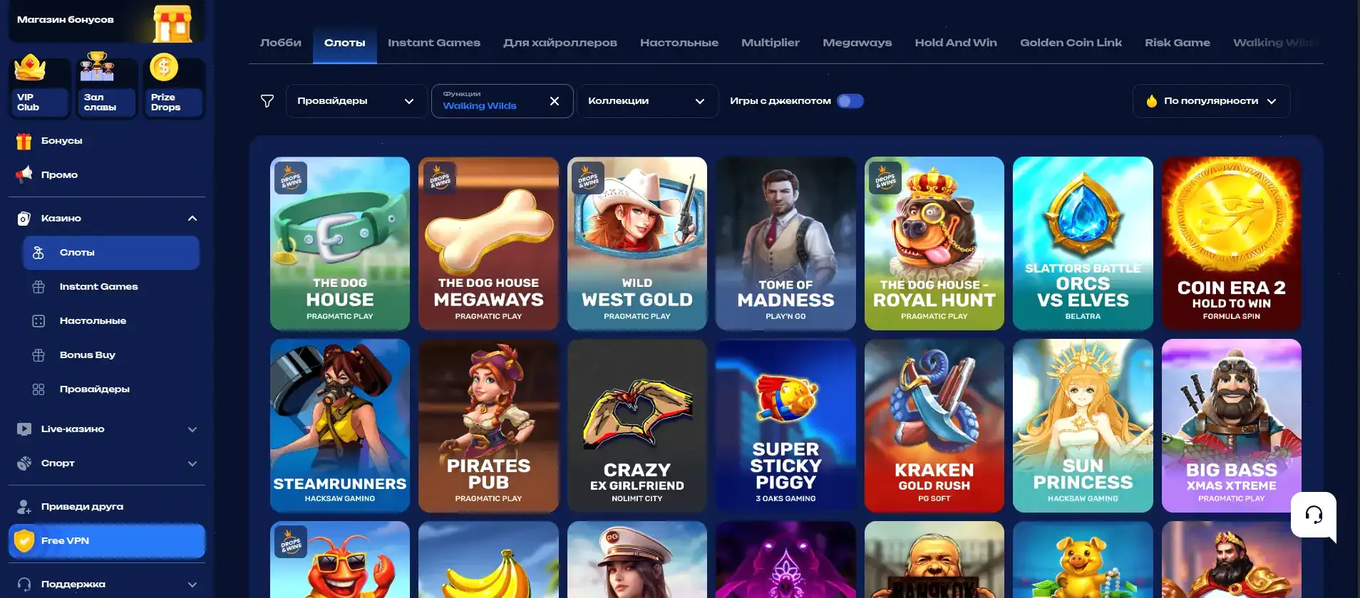 Vulkan Russia casino - официальный сайт с игровыми автоматами