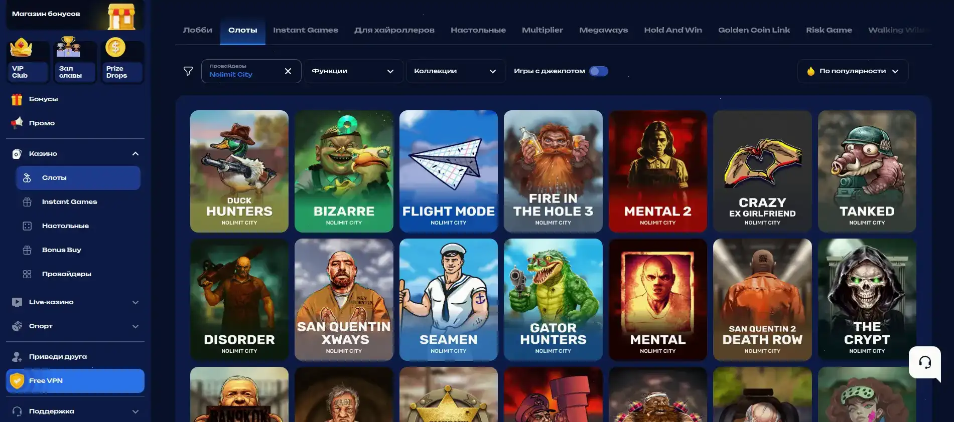 Турниры и лидерборды Vulkan Russia casino